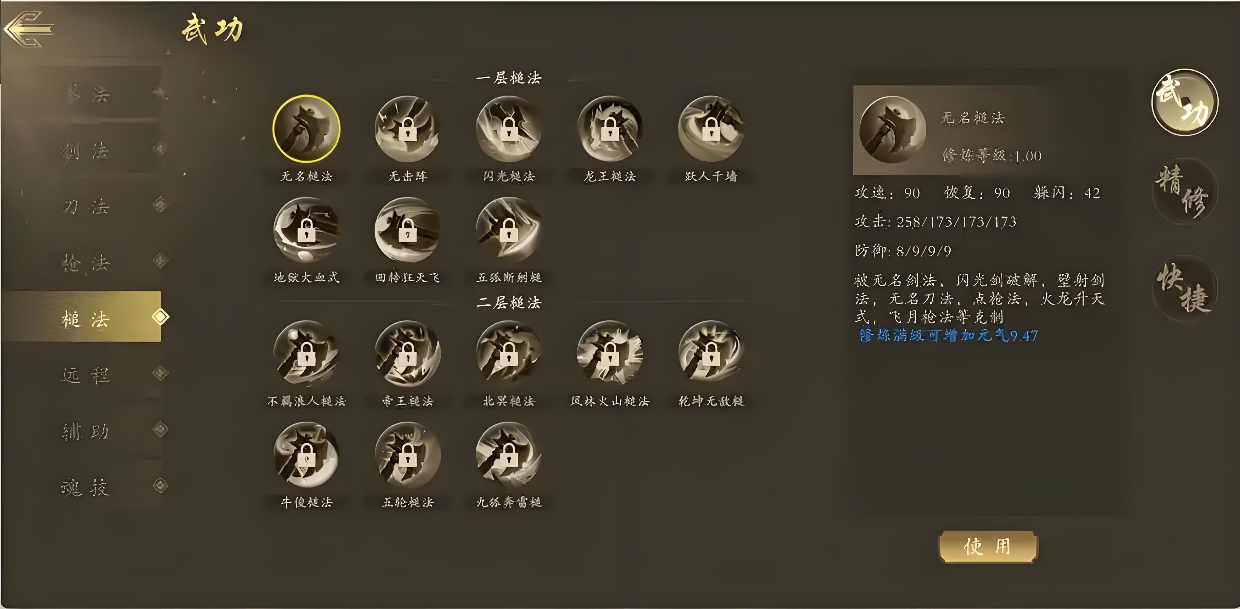 高爆地图揭秘！《千年手游变态版》隐藏 BOSS 掉落与打法攻略(图2)