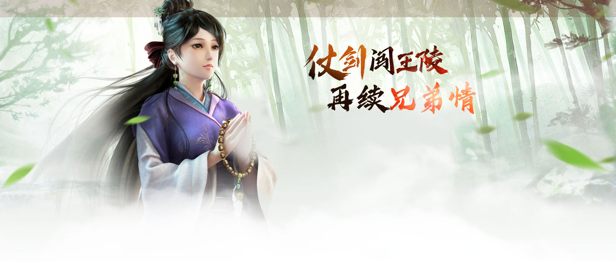 《千年手游变态版》：零氪党逆袭指南｜7大隐藏机制+实战打法解析