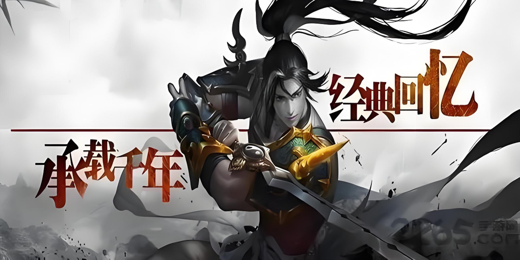 《千年手游变态版》：“侠影狂欢季”重磅来袭｜七重福利抢先看！(图2)