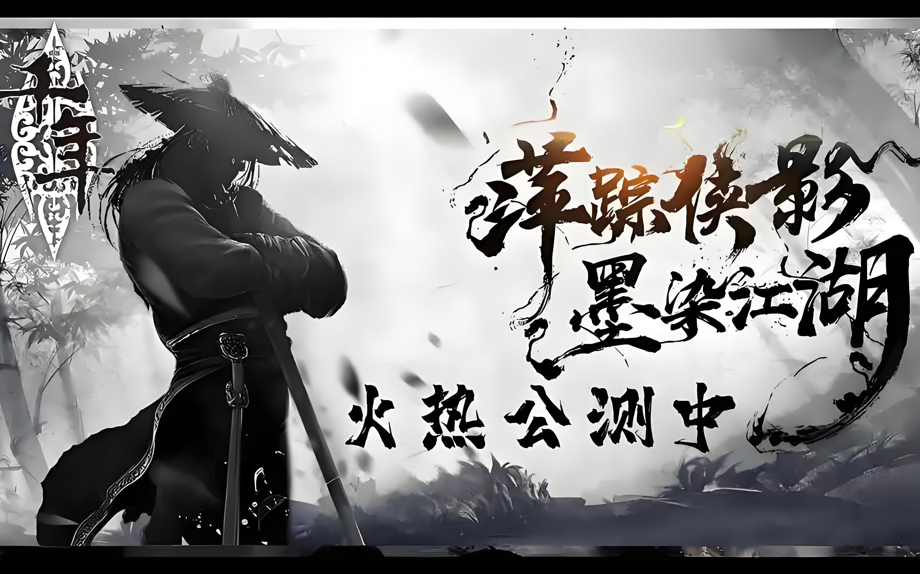 《千年手游变态版》：零氪速通终极指南｜15大隐藏机制+暴力输出公式+资源垄断心法(图2)