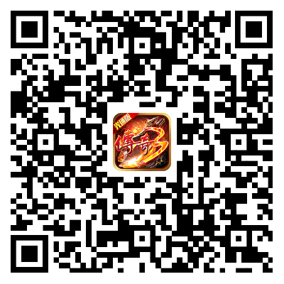 游戏下载二维码图